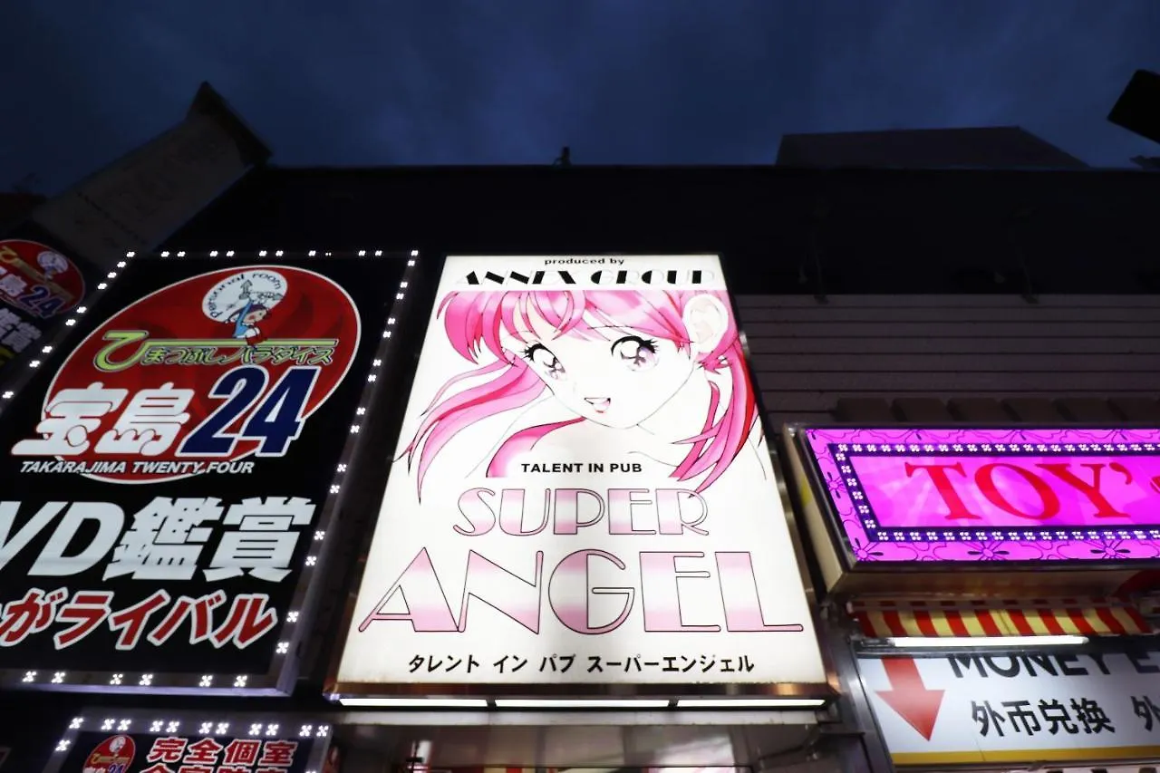 Hotel Yuyukan A0E51 Center Of Kabukicho, Shinjuku